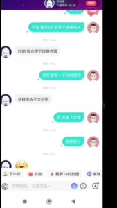 青岛酒店人妻速推秘辛：3天拿下，午休宿舍工作服激战，叫声销魂！