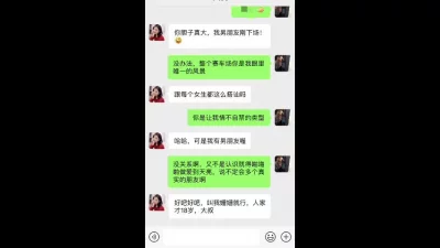 高蓓蓓结婚