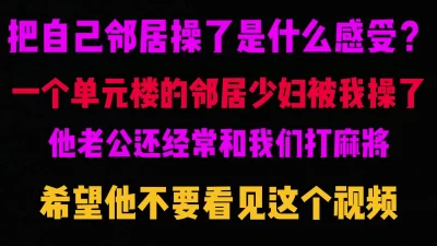 中间直接取套被发现，差点打起来