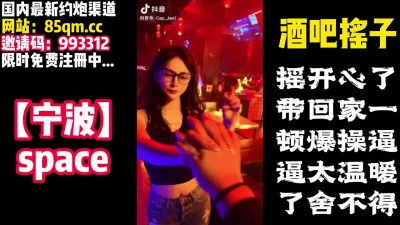 还能无套内射！【看下面的简介同城免费约炮】