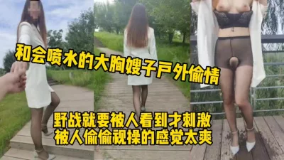 （完整版看间界）