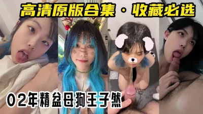 给她用，轻松拿捏】