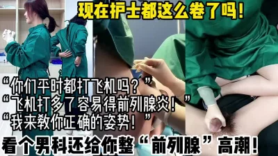 小姐姐让你前列腺高潮【陌陌探探过时了！用下面简阶的】