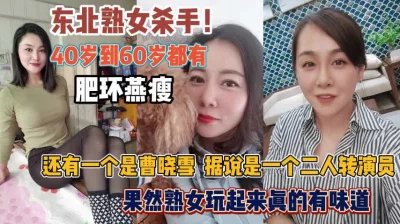 魏三二人转mp3