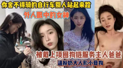 别人站起来登戴上项圈服务主人『无水印全集看简阶』