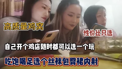 吃饱喝足挑选一个包臀裙少妇内射『狠货高科技看简阶』