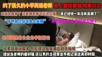 戴上眼镜释放心中欲望『狠货高科技看简阶』